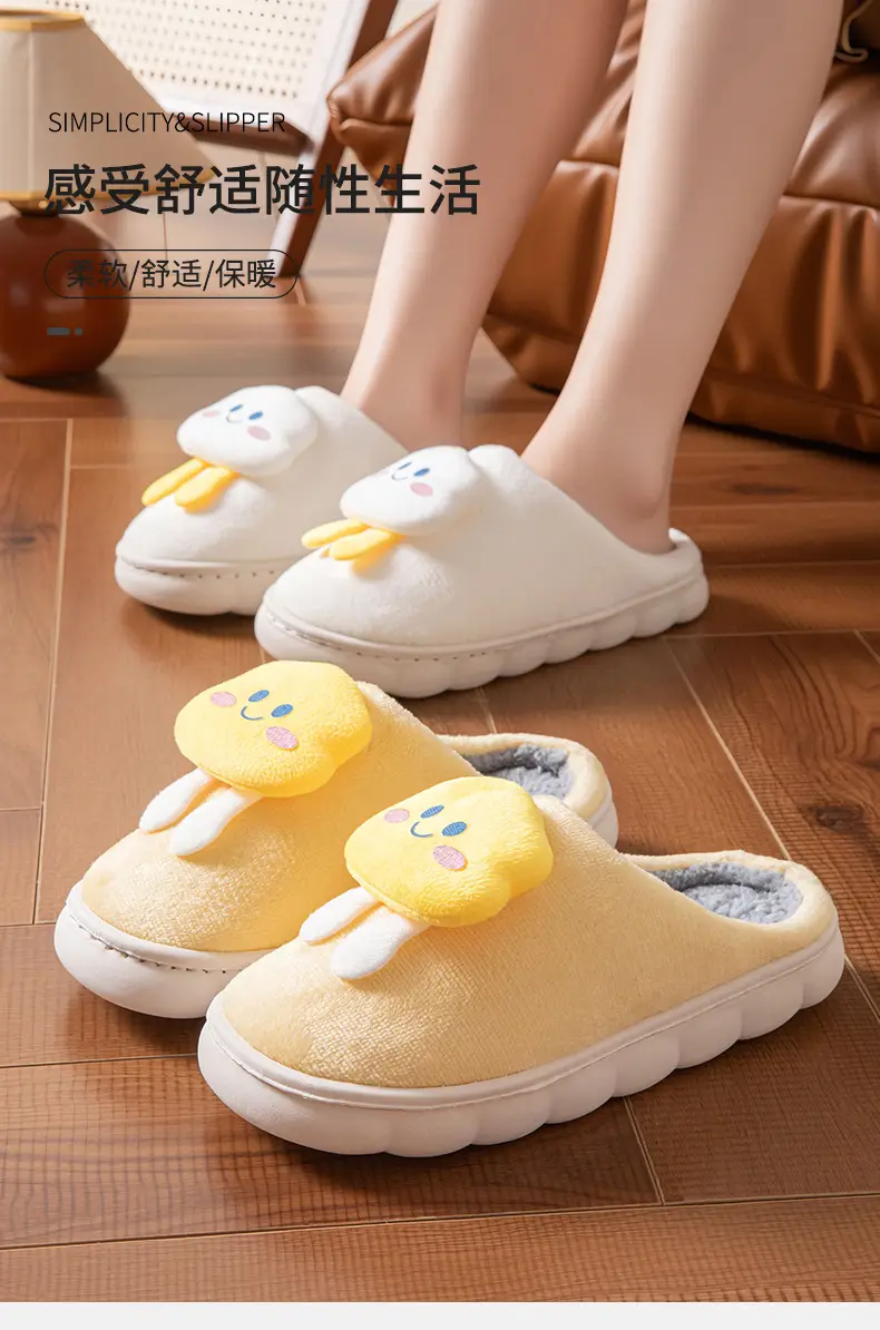 New Style Cotton Slippers with a Stepping-On-Clouds Feel for Men, Winter Indoor Warm Slippers for Women, Home Plush Cotton Slippers — feature 1