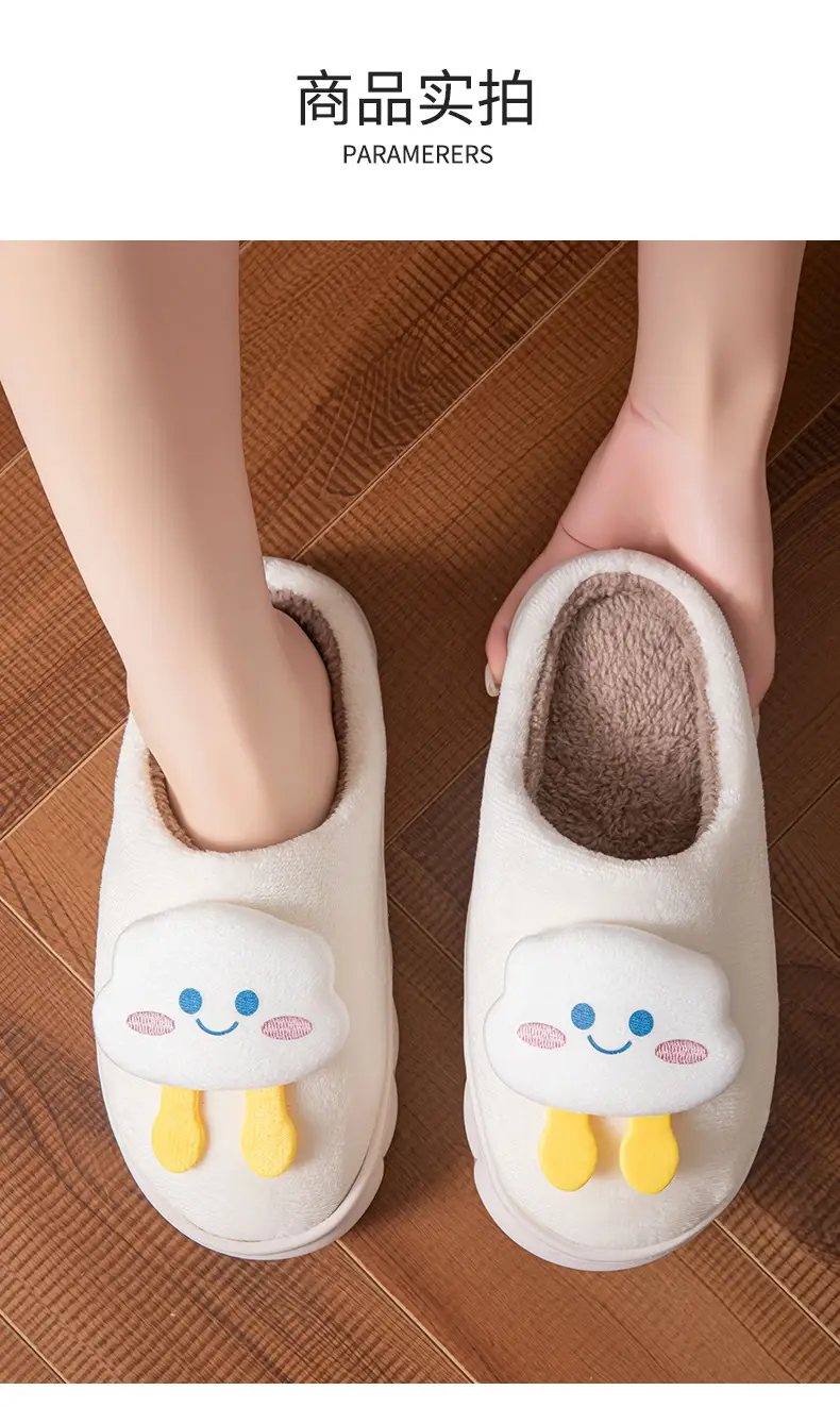 New Style Cotton Slippers with a Stepping-On-Clouds Feel for Men, Winter Indoor Warm Slippers for Women, Home Plush Cotton Slippers — feature 11
