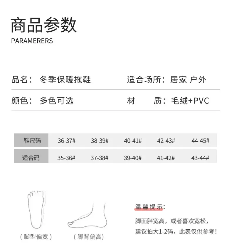 New Style Cotton Slippers with a Stepping-On-Clouds Feel for Men, Winter Indoor Warm Slippers for Women, Home Plush Cotton Slippers — feature 15