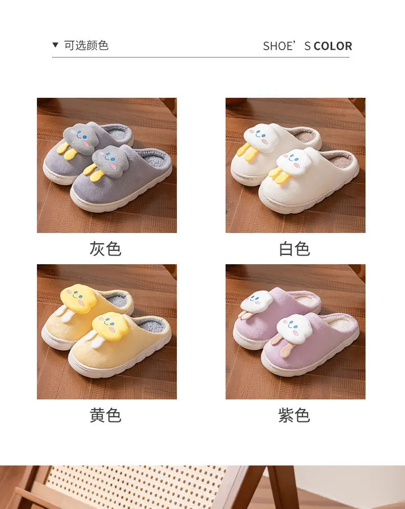 New Style Cotton Slippers with a Stepping-On-Clouds Feel for Men, Winter Indoor Warm Slippers for Women, Home Plush Cotton Slippers — feature 5