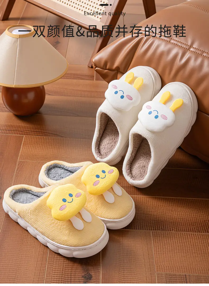New Style Cotton Slippers with a Stepping-On-Clouds Feel for Men, Winter Indoor Warm Slippers for Women, Home Plush Cotton Slippers — feature 6