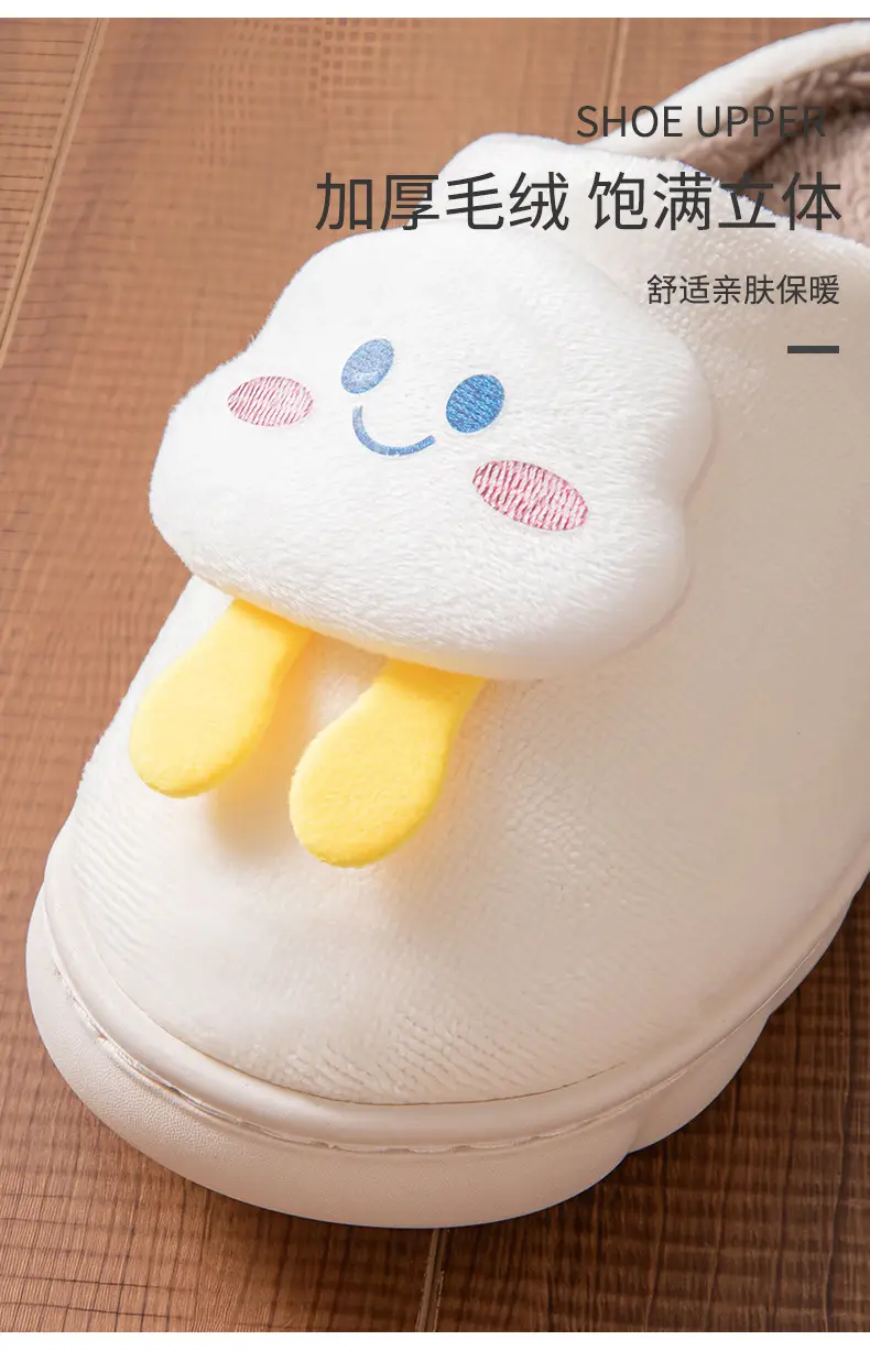 New Style Cotton Slippers with a Stepping-On-Clouds Feel for Men, Winter Indoor Warm Slippers for Women, Home Plush Cotton Slippers — feature 7