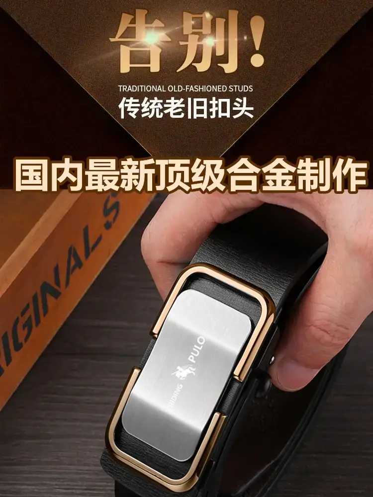 Paul Men's Belt Retro Automatic Buckle Black Gold — feature 2