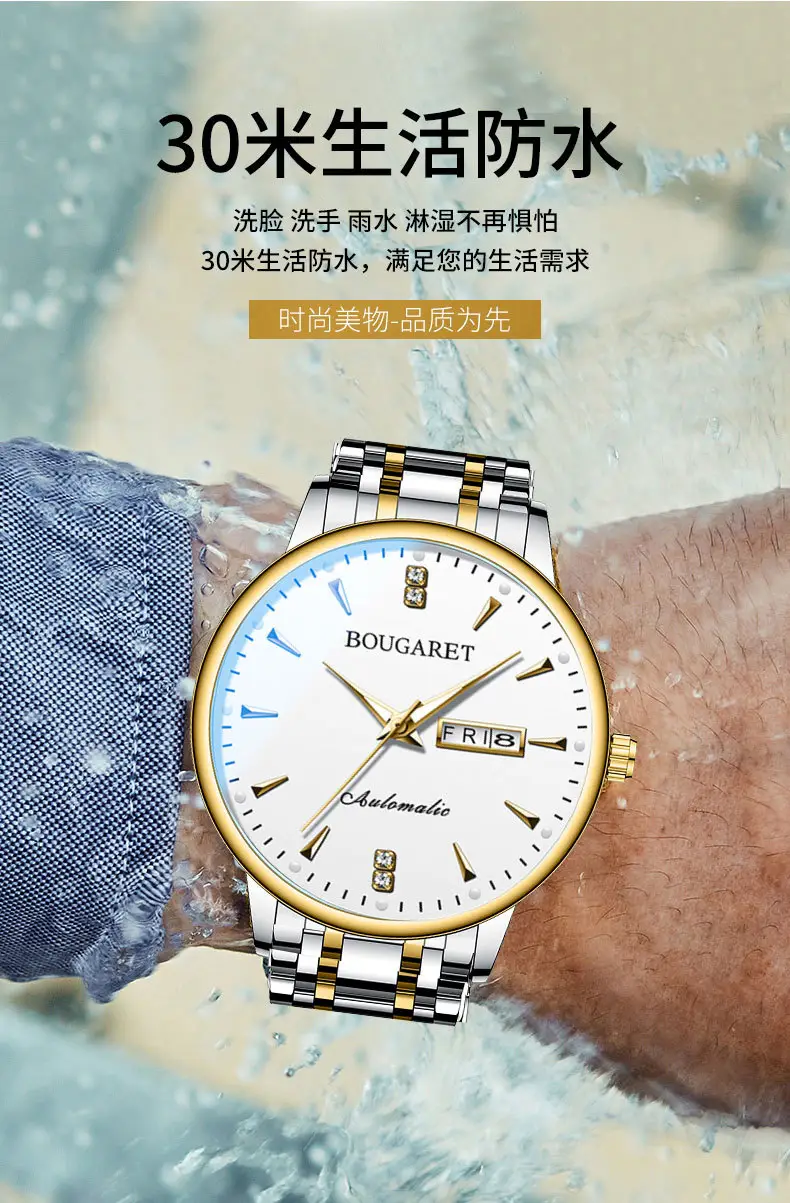 Men's Stainless Steel Analog Watch with Calendar & Luminous Dial — feature 3