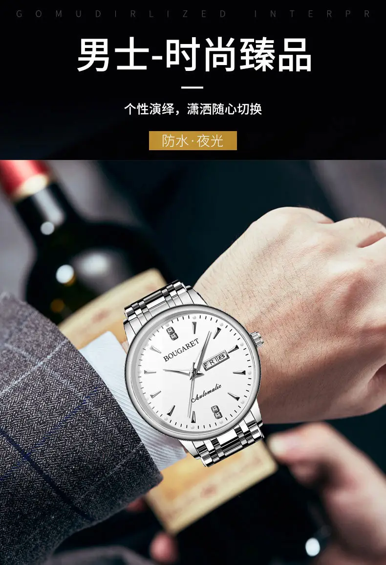 Men's Stainless Steel Analog Watch with Calendar & Luminous Dial — feature 8