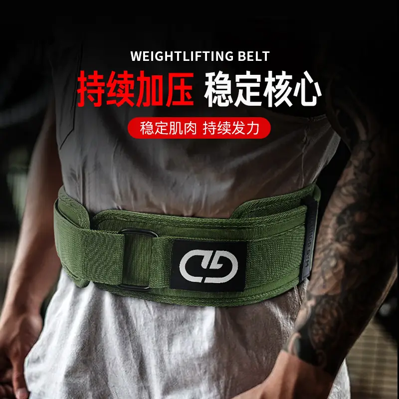 Gounod Fitness Hard Pull Squat Belt EVA Black