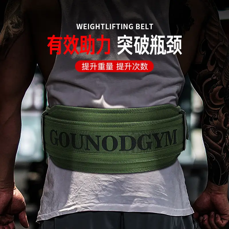 Gounod Fitness Hard Pull Squat Belt EVA Black