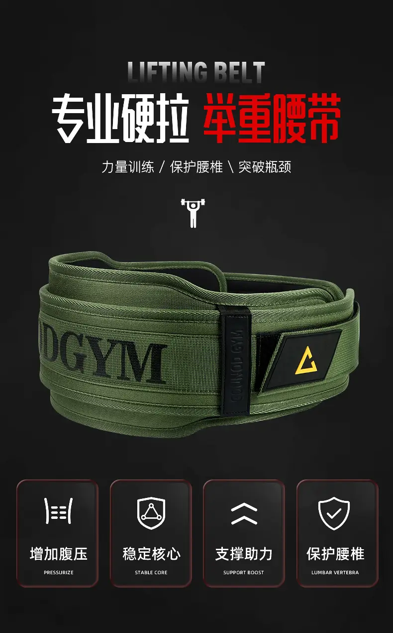 Gounod Fitness Hard Pull Squat Belt EVA Black — feature 1
