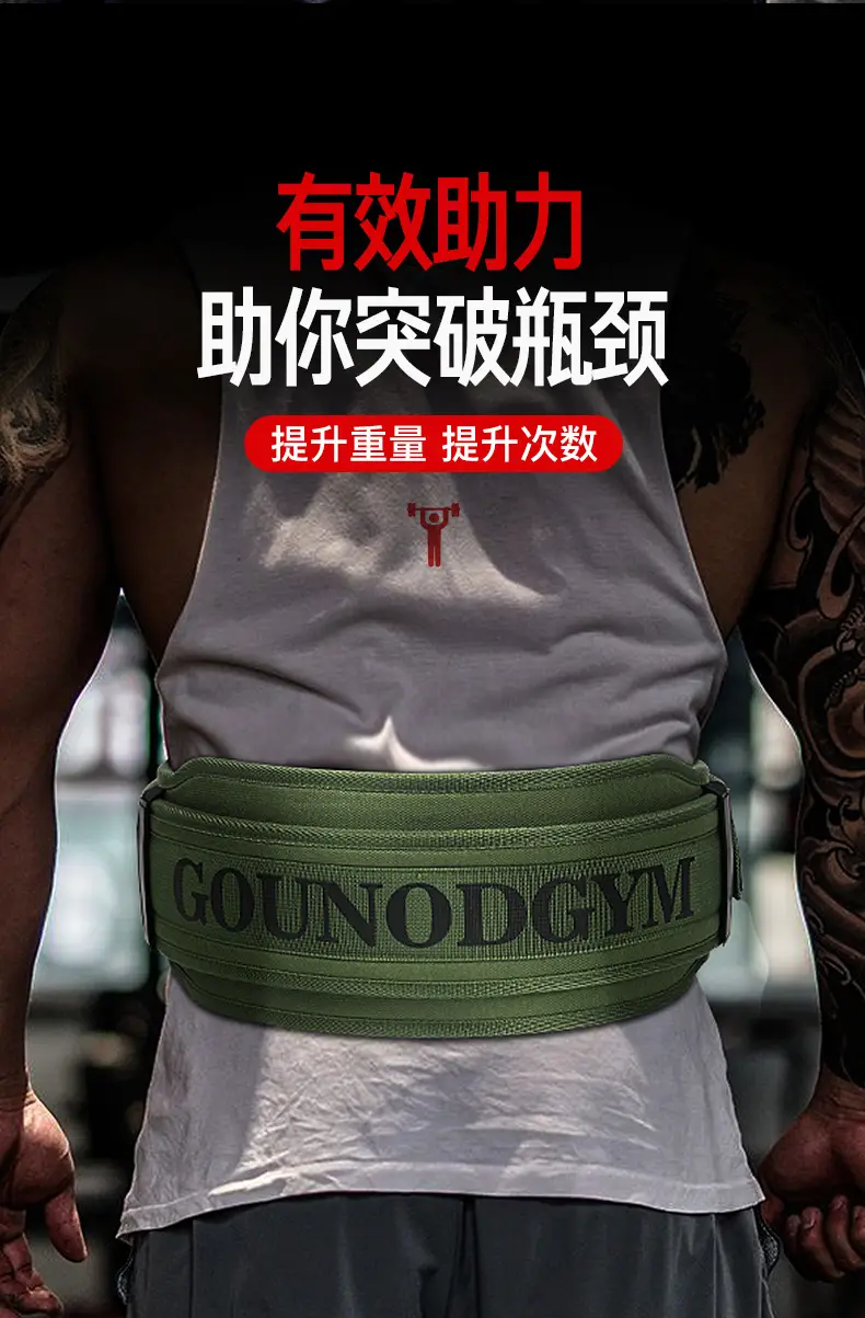 Gounod Fitness Hard Pull Squat Belt EVA Black — feature 3