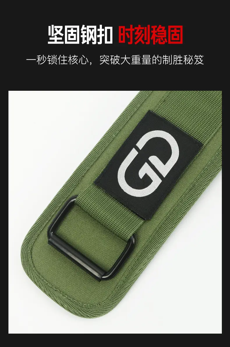 Gounod Fitness Hard Pull Squat Belt EVA Black — feature 8
