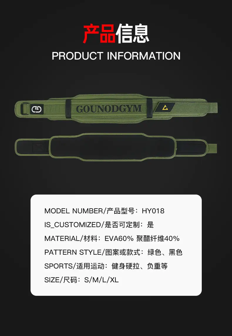 Gounod Fitness Hard Pull Squat Belt EVA Black — feature 9