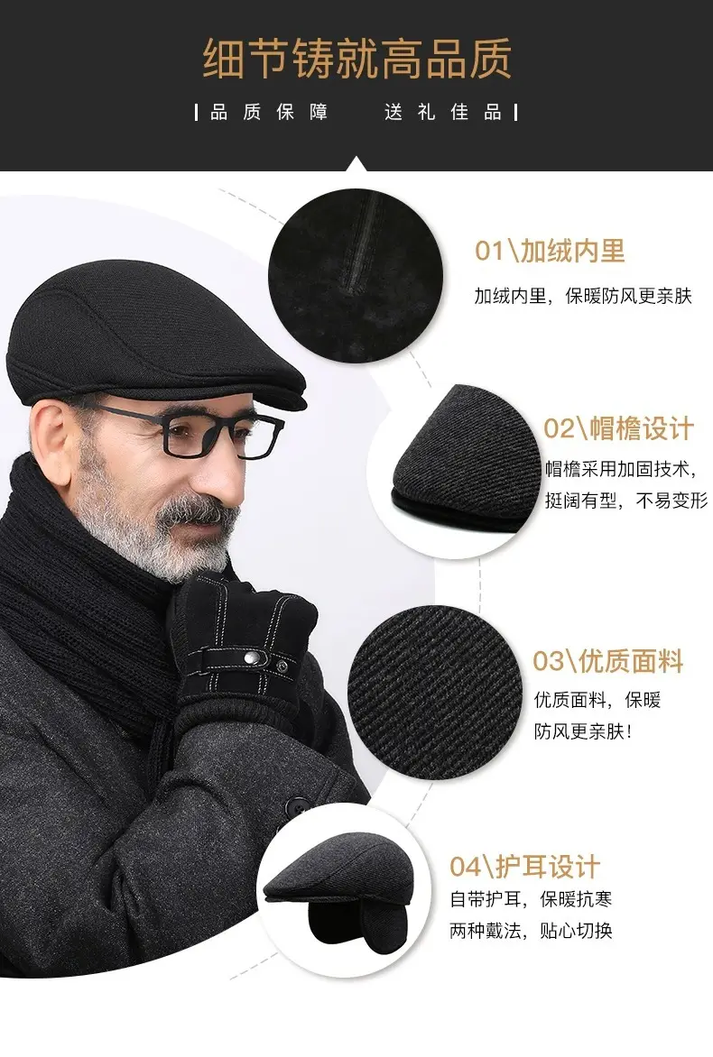Men's Windproof Ear Protection Hat for Winter — feature 3