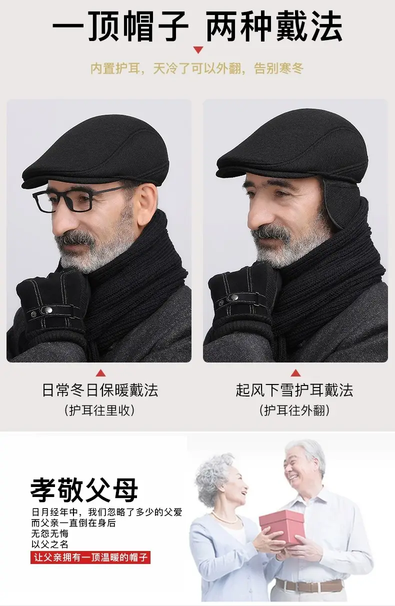 Men's Windproof Ear Protection Hat for Winter — feature 5