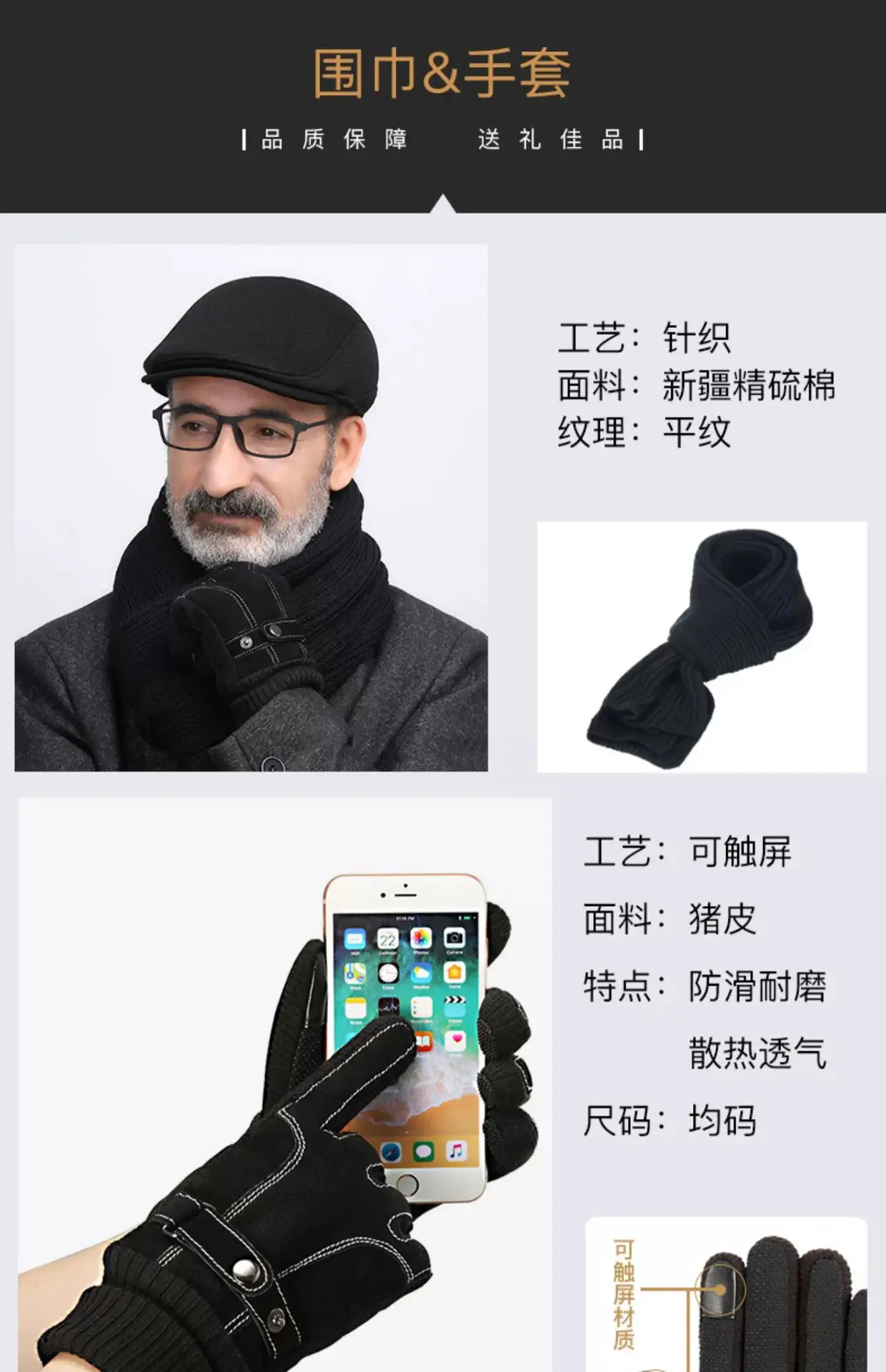 Men's Windproof Ear Protection Hat for Winter — feature 6