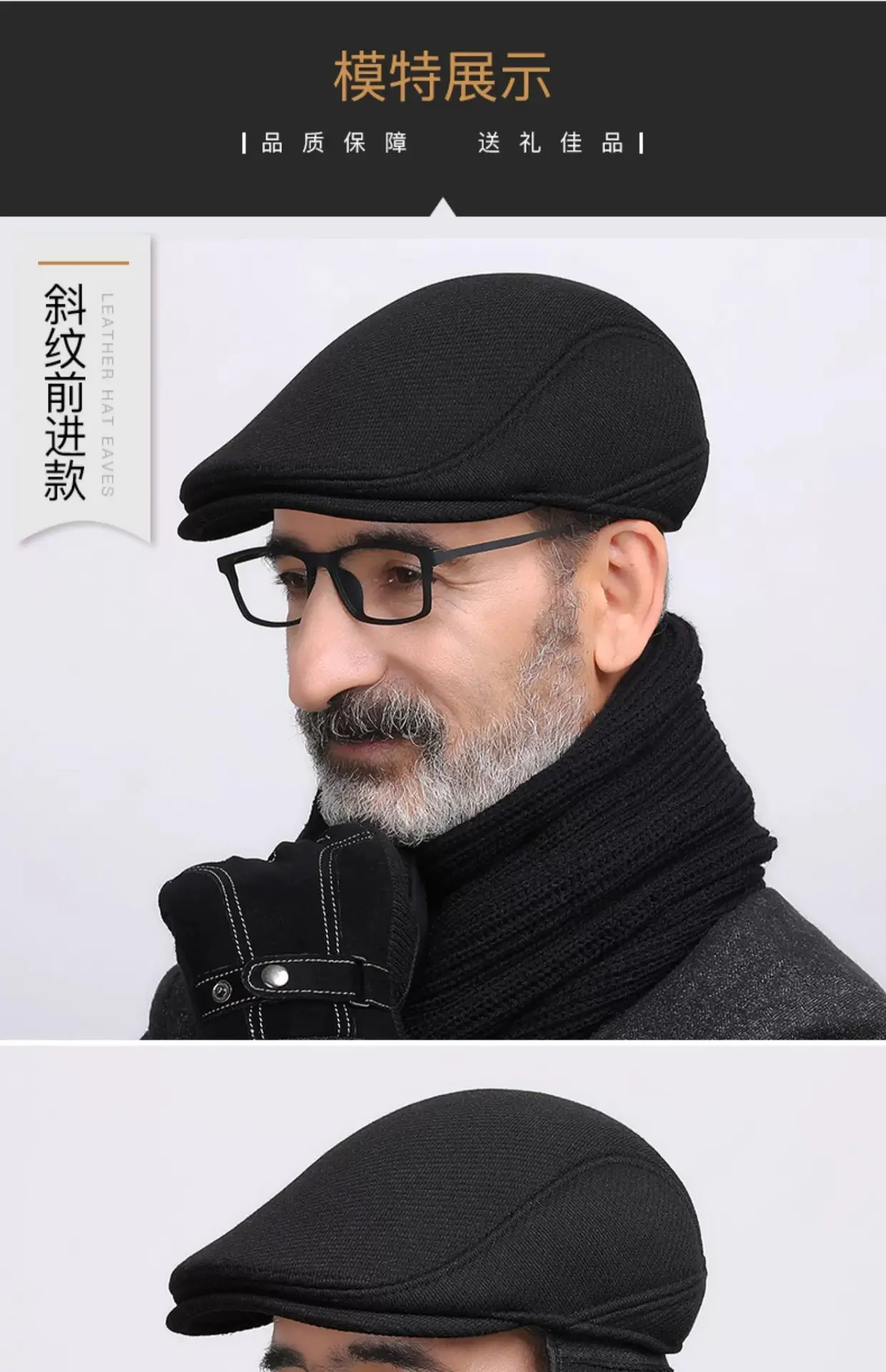 Men's Windproof Ear Protection Hat for Winter — feature 8