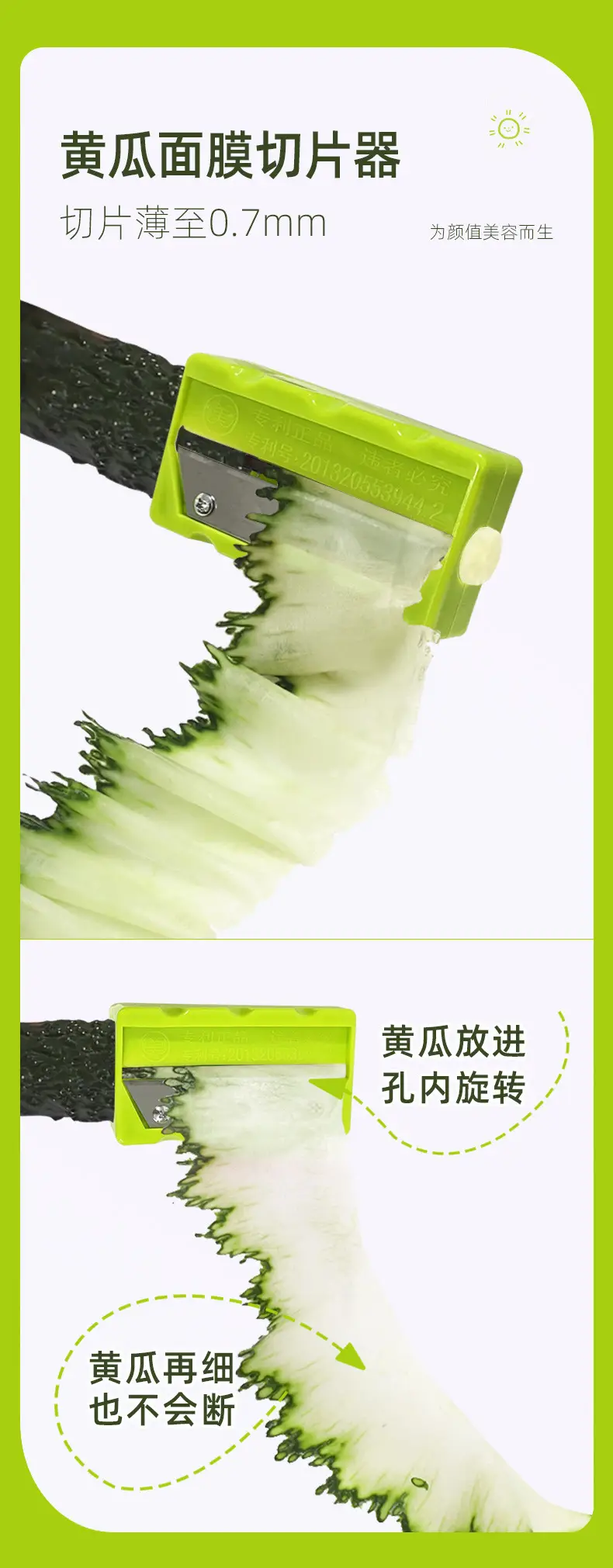 Cucumber Mask Slicer Beauty Tools Pink Green — feature 4