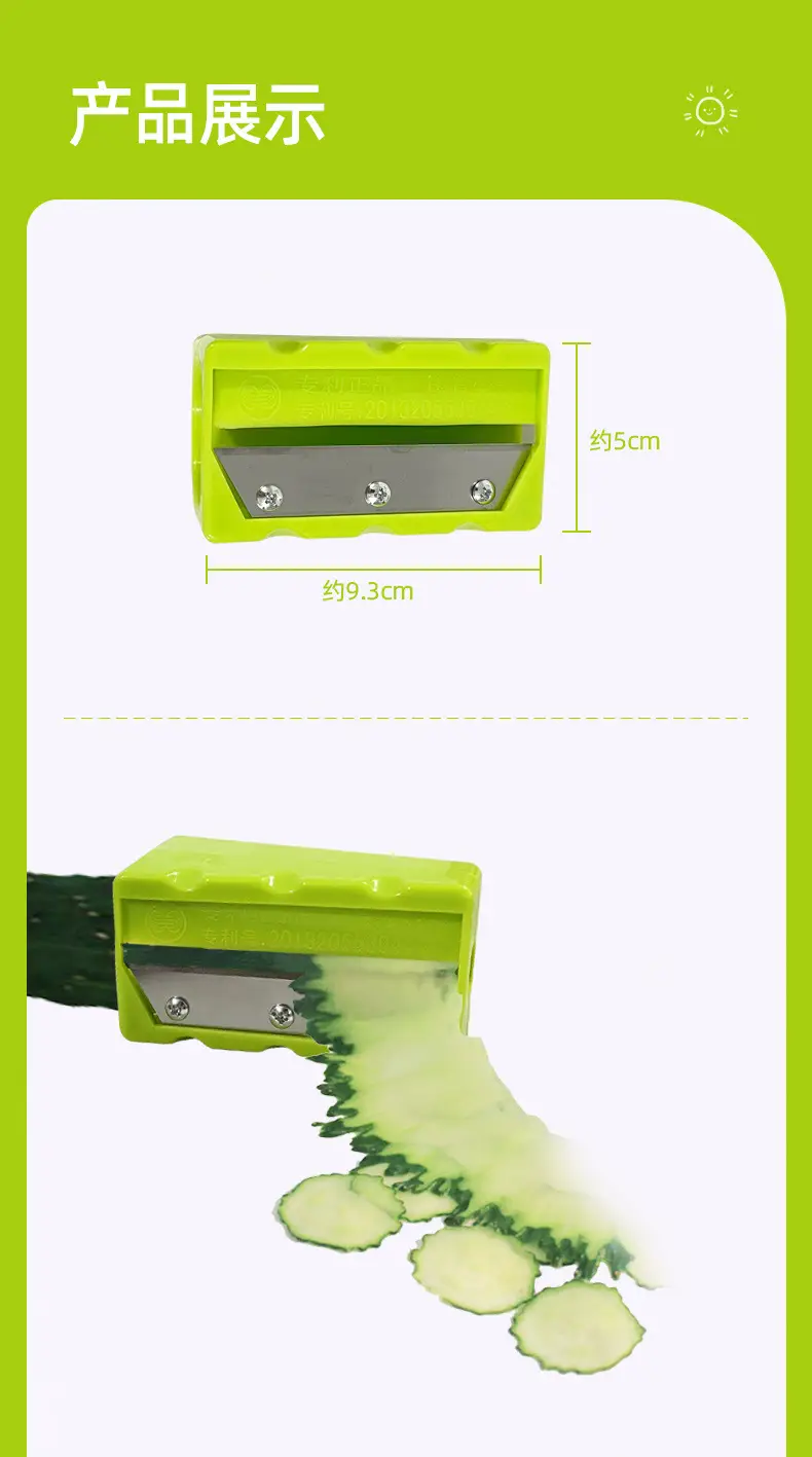Cucumber Mask Slicer Beauty Tools Pink Green — feature 7