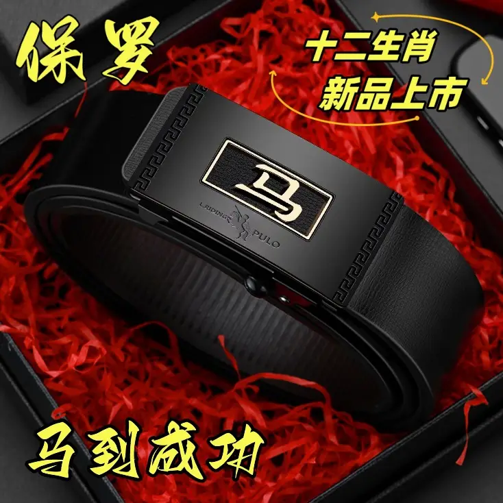Paul Men's Automatic Buckle Leather Belt - Image 28