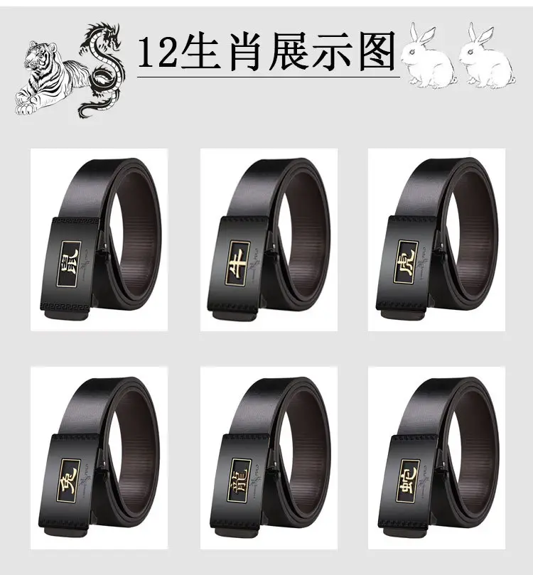 Paul Men's Automatic Buckle Leather Belt — feature 15