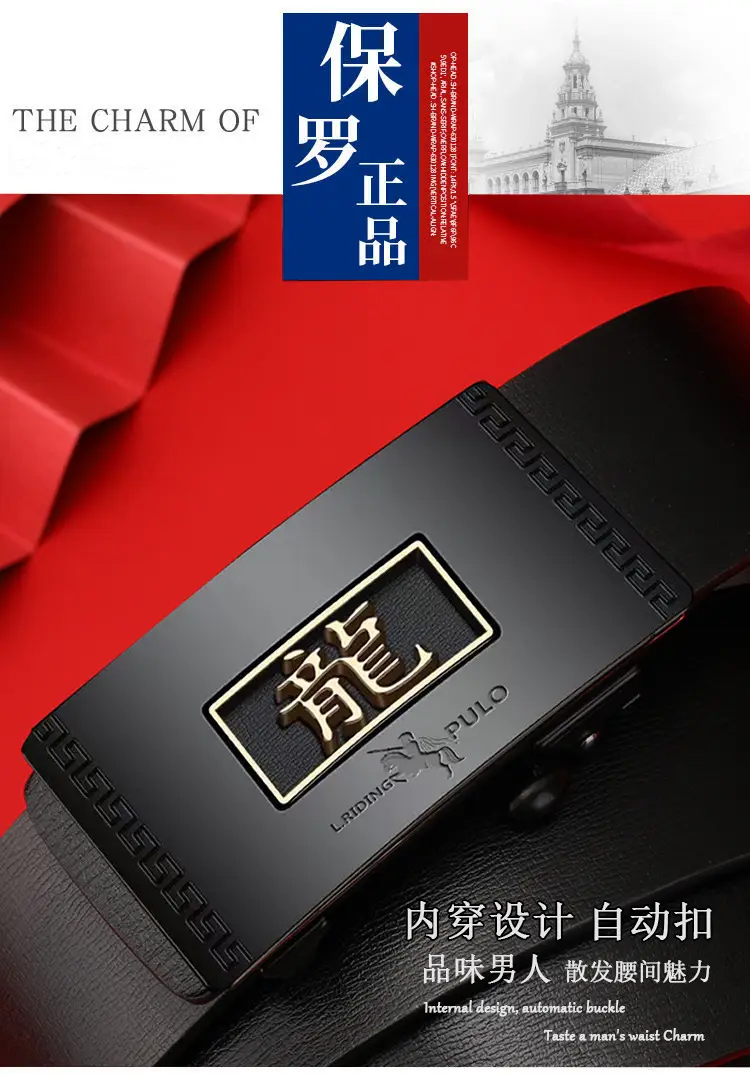 Paul Men's Automatic Buckle Leather Belt — feature 2