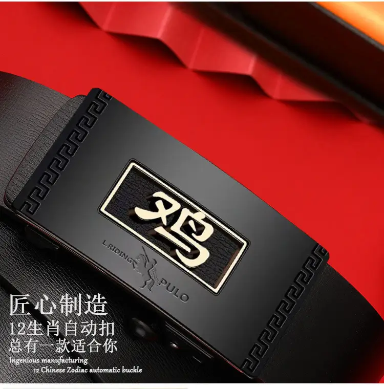 Paul Men's Automatic Buckle Leather Belt — feature 4