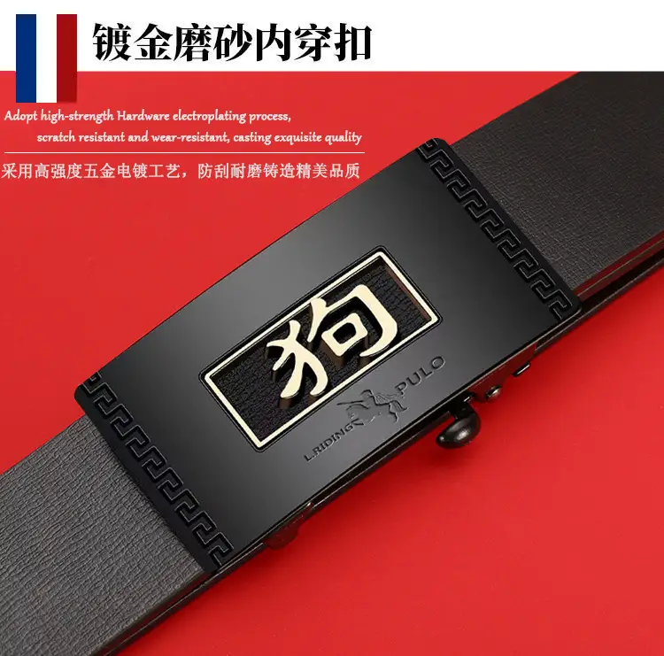 Paul Men's Automatic Buckle Leather Belt — feature 8