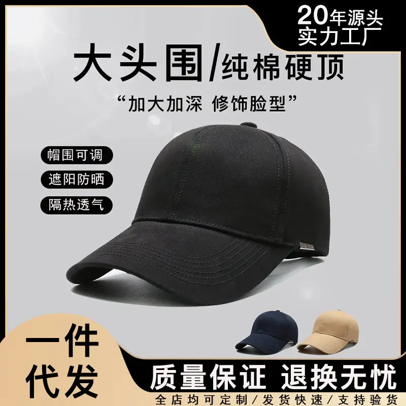 Men's Navy Blue Baseball Cap 111cm Buckle Adjustable - Image 4