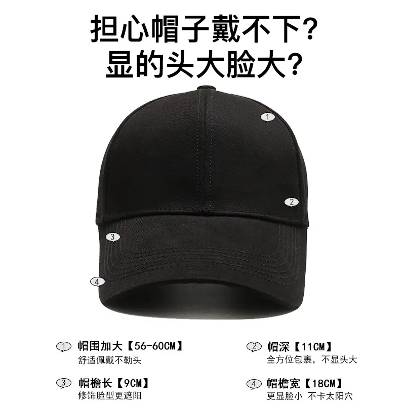 Men's Navy Blue Baseball Cap 111cm Buckle Adjustable - Image 6