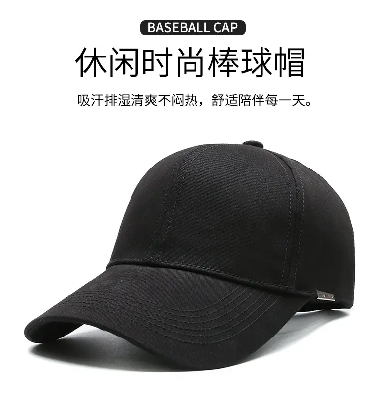Men's Navy Blue Baseball Cap 111cm Buckle Adjustable — feature 1
