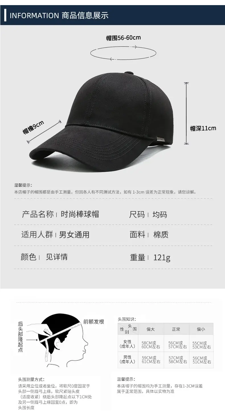 Men's Navy Blue Baseball Cap 111cm Buckle Adjustable — feature 3