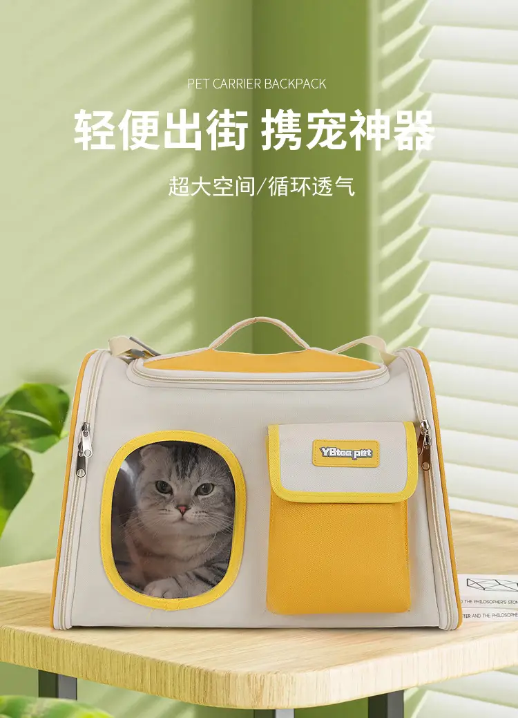 Portable Cat Cage with Handheld Pet Bag — feature 1