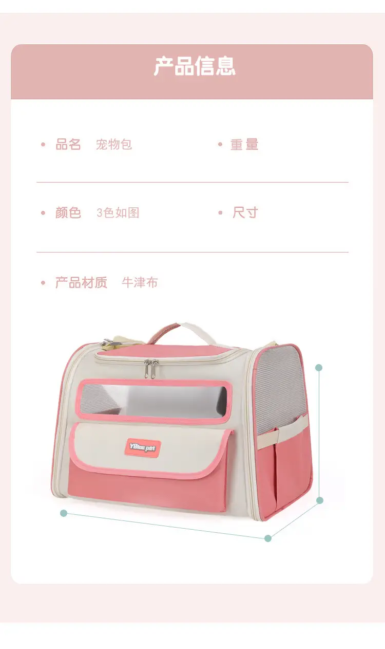 Portable Cat Cage with Handheld Pet Bag — feature 17