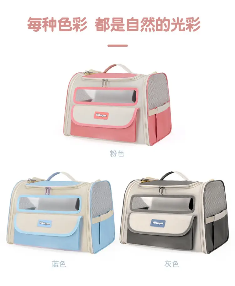Portable Cat Cage with Handheld Pet Bag — feature 18