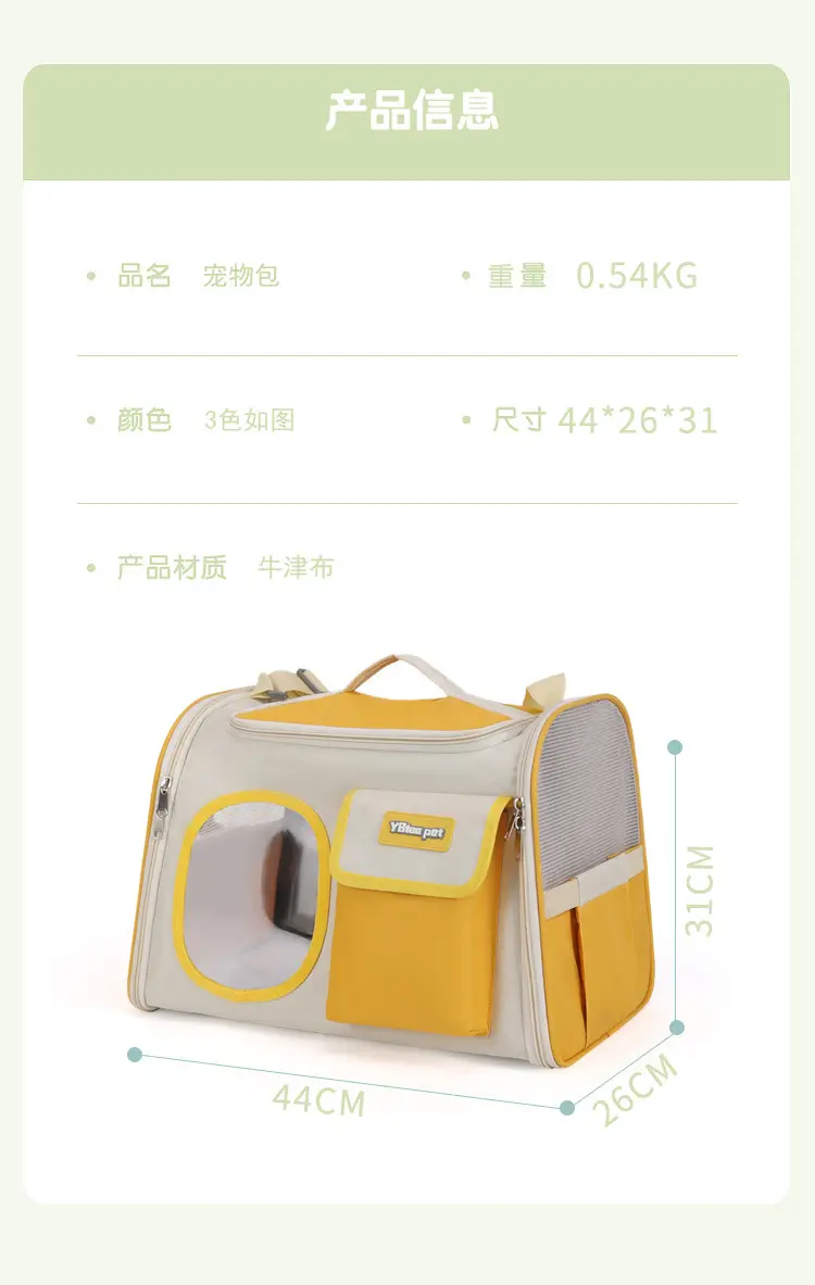 Portable Cat Cage with Handheld Pet Bag — feature 2