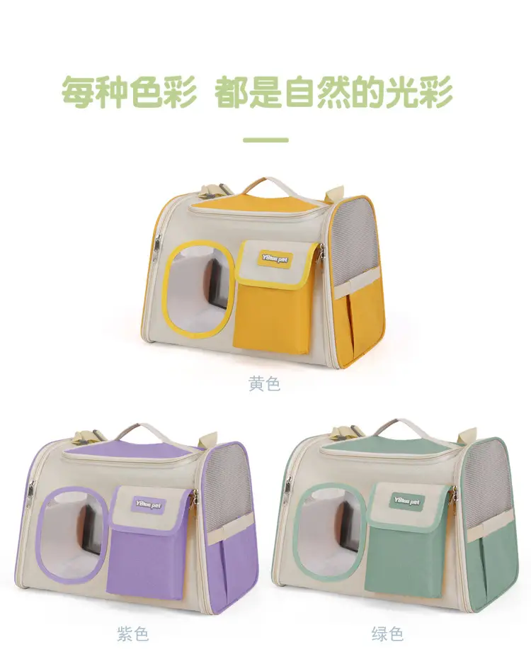 Portable Cat Cage with Handheld Pet Bag — feature 3
