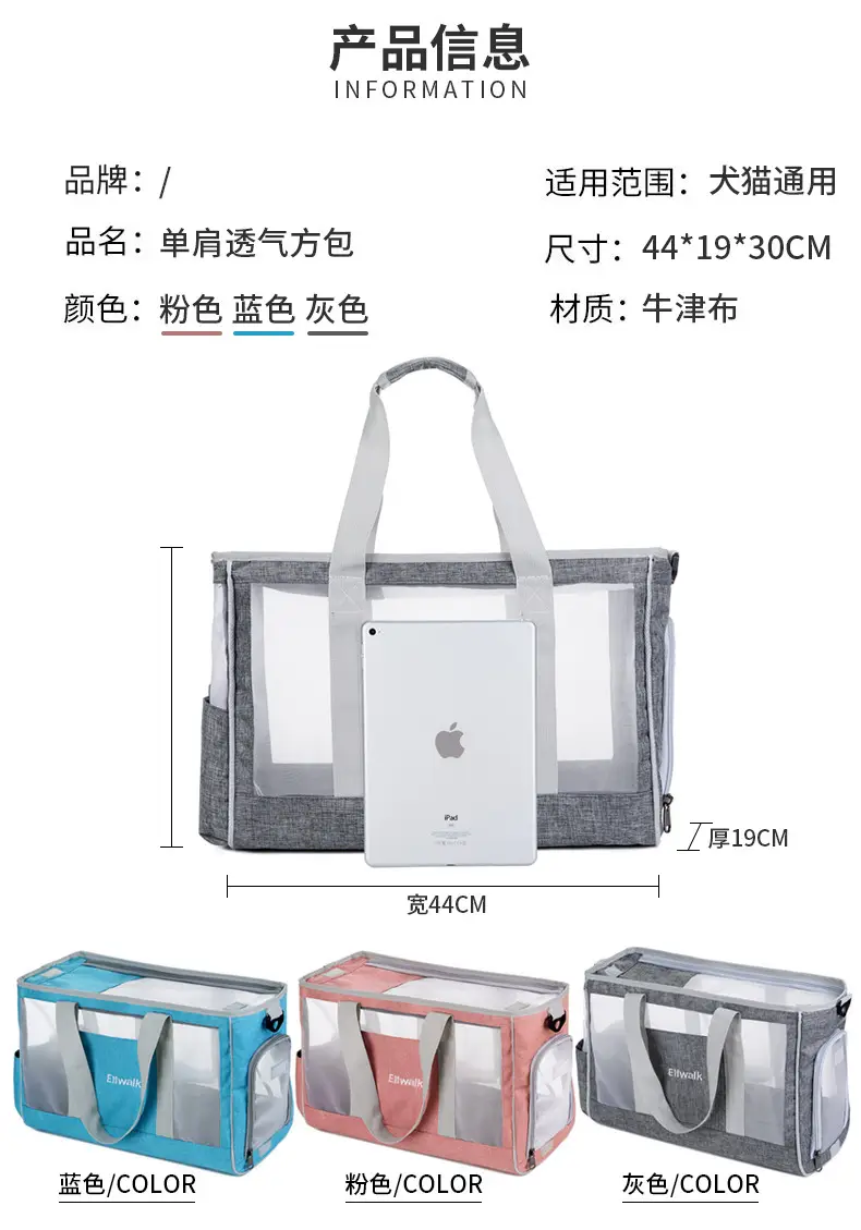 Portable Cat Cage with Handheld Pet Bag — feature 32