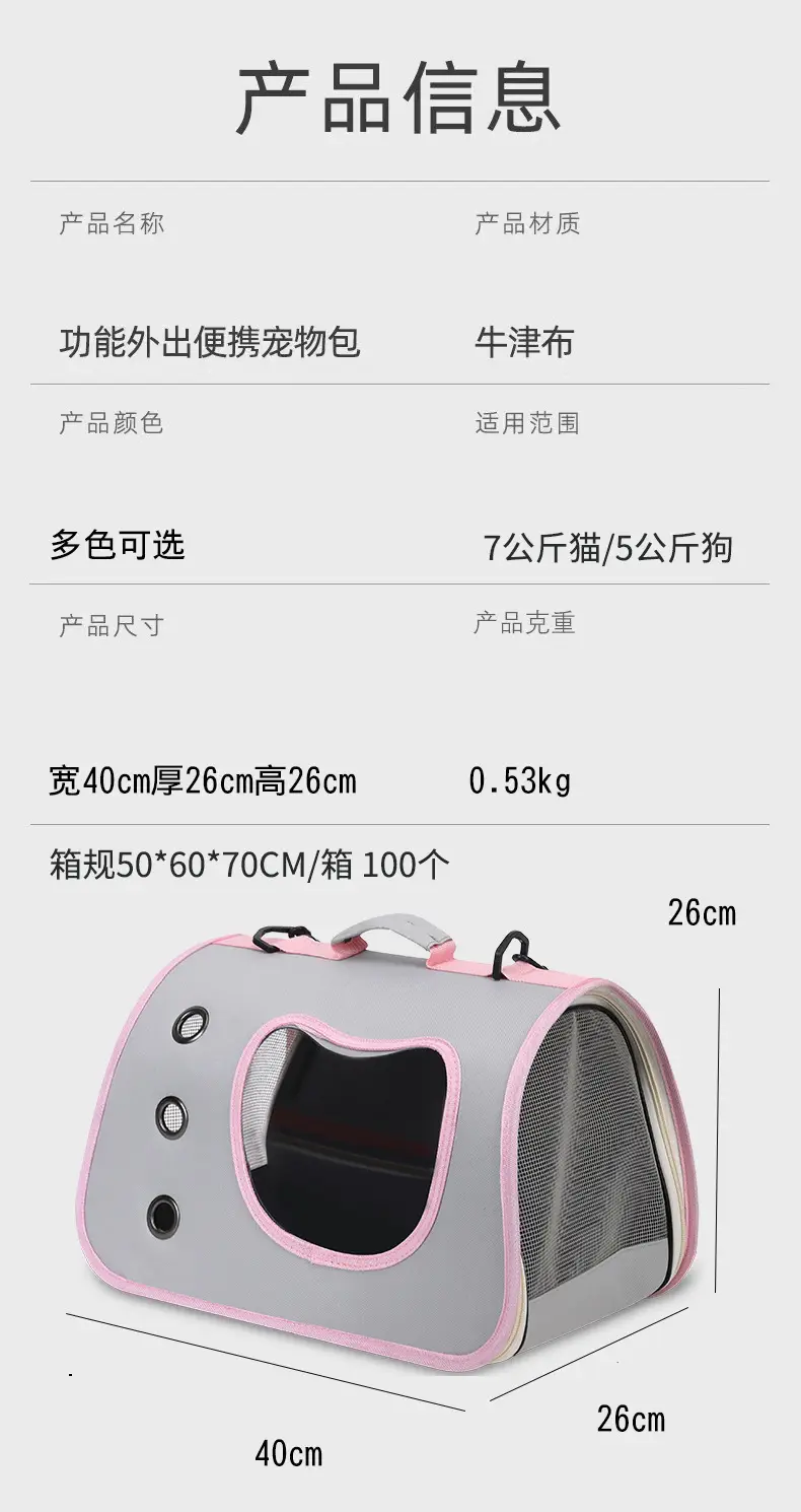 Portable Cat Cage with Handheld Pet Bag — feature 45