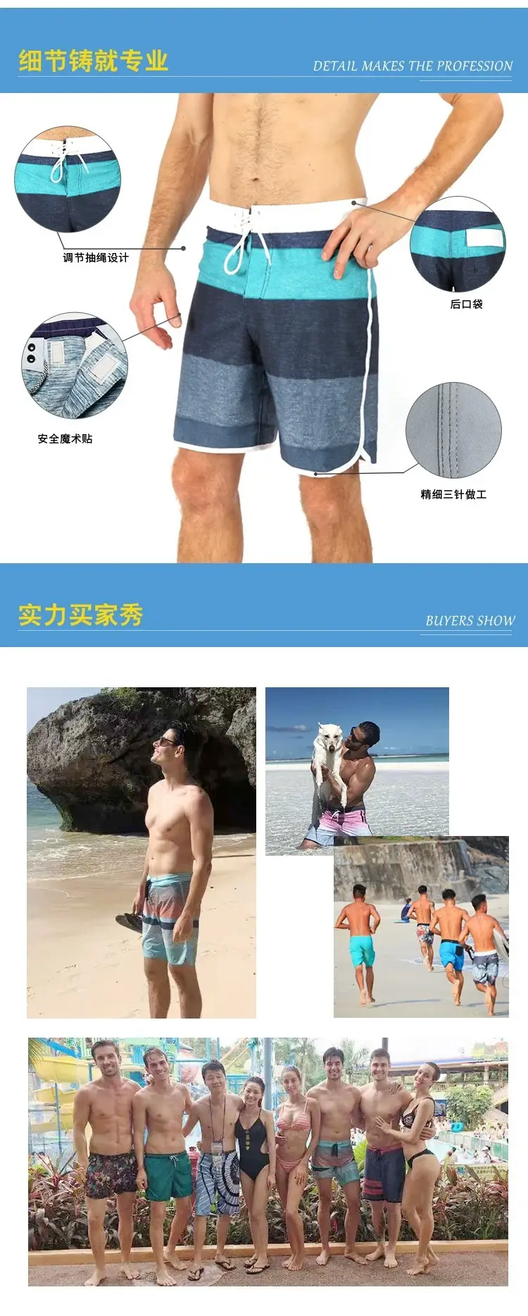 Men's Black & White Quick-Drying Beach Shorts — feature 15