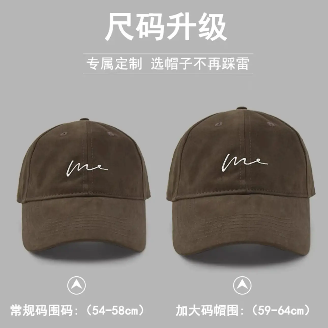 Women's Korean Style Beige & Brown Baseball Caps - Image 4