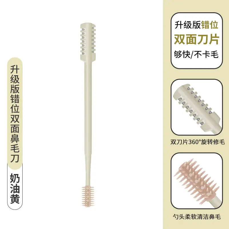 Upgraded version dislocation double-sided nose knife-cream yellow-single without box