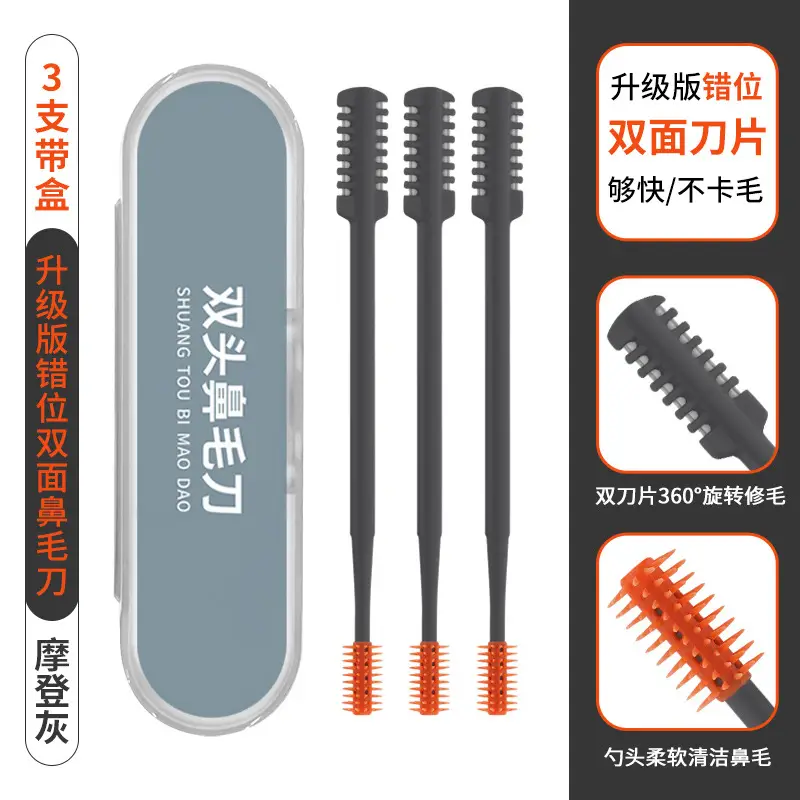 Upgraded version dislocation double-sided nose knife-modern gray-3 PCs with box