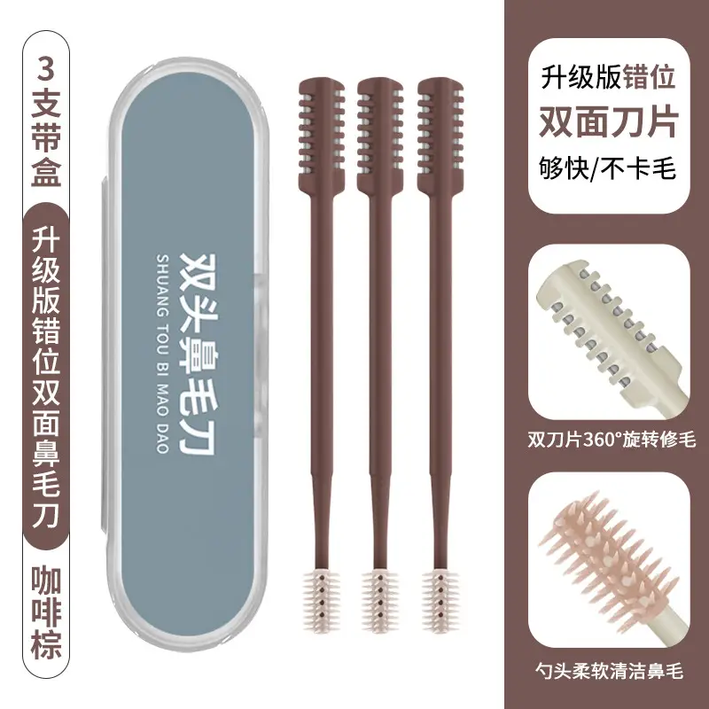 Upgraded version dislocation double-sided nose knife-coffee brown-3 PCs with box