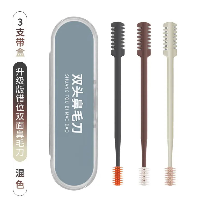 Upgraded version dislocation double-sided nose knife-3 with box-mixed