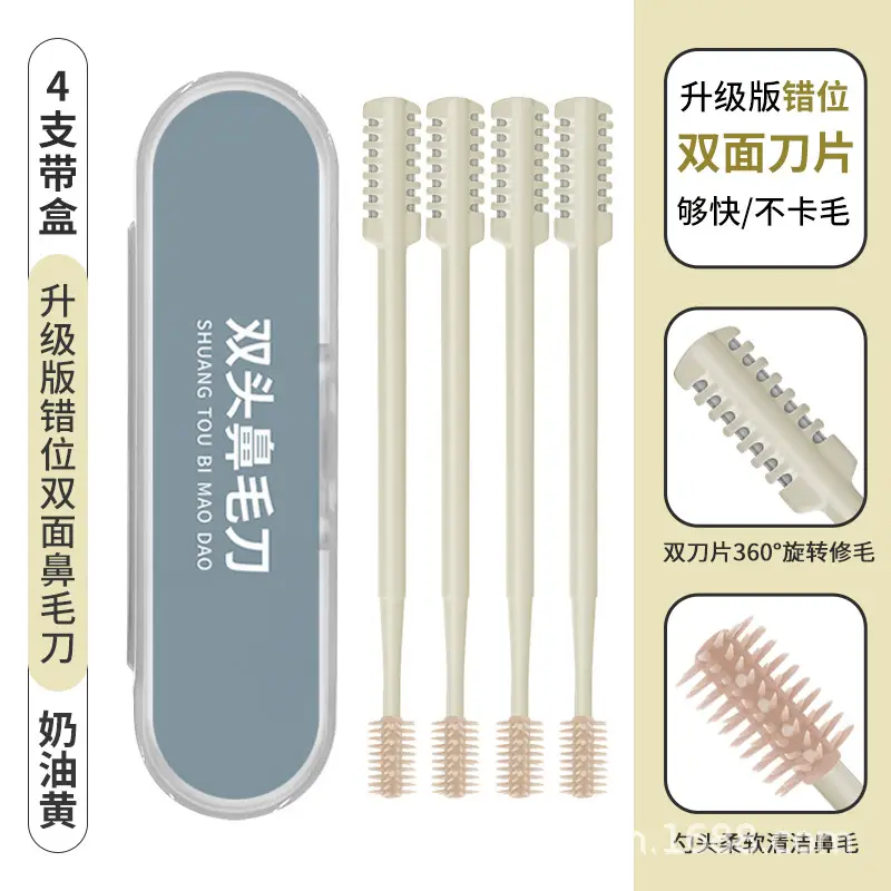 Upgraded version dislocation double-sided nose knife-cream yellow-4 PCs with box