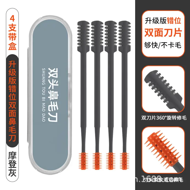 Upgraded version dislocation double-sided nose knife-modern gray-4 PCs with box