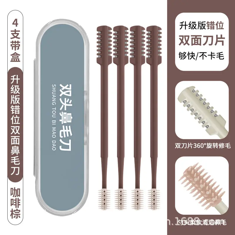 Upgraded version dislocation double-sided nose knife-coffee brown-4 PCs with box