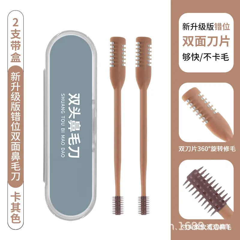 New upgraded version of dislocation double-sided nose hair knife-khaki -2 with box