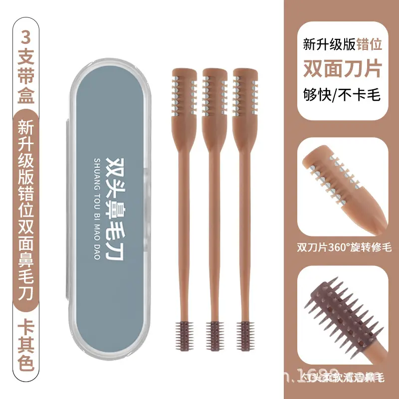 New upgraded version of dislocation double-sided nose hair knife-khaki -3 with box