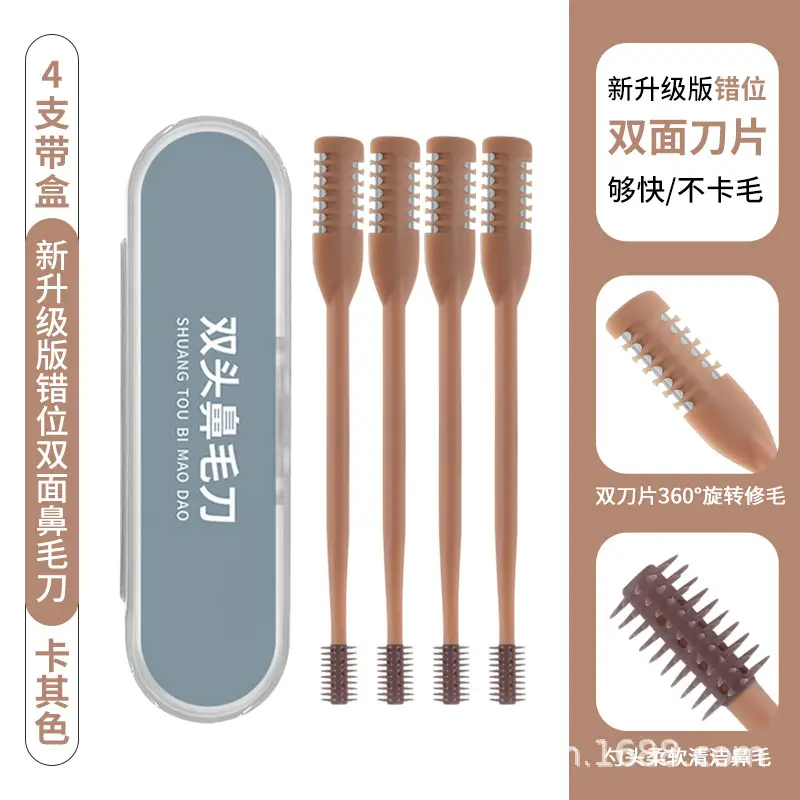 New upgraded version of dislocation double-sided nose hair knife-khaki -4 with box