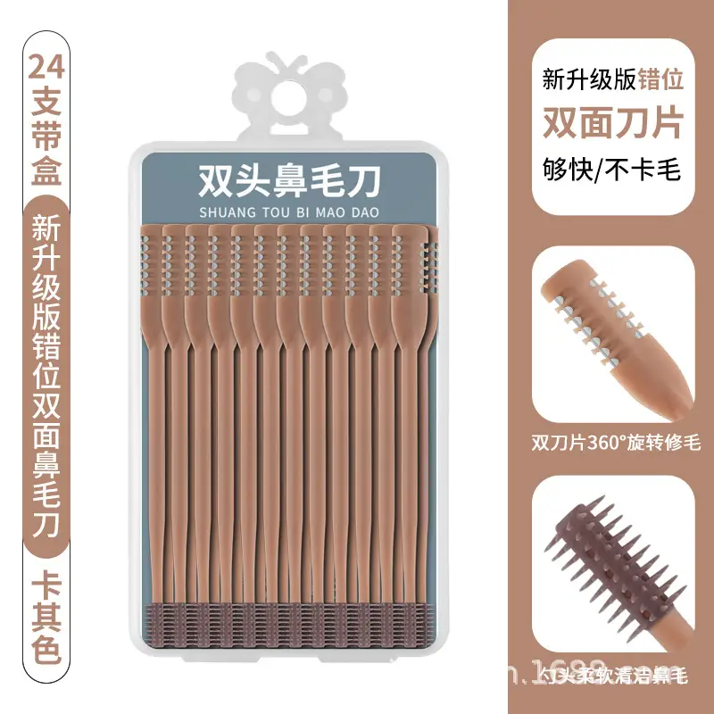 New upgraded version of dislocation double-sided nose hair knife-khaki -24 with box